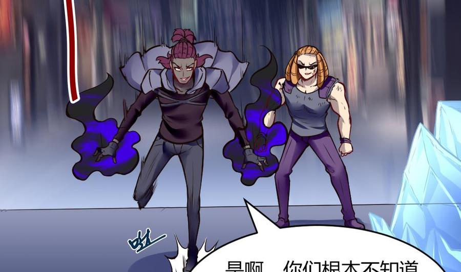 第190话 开启F键-第191话