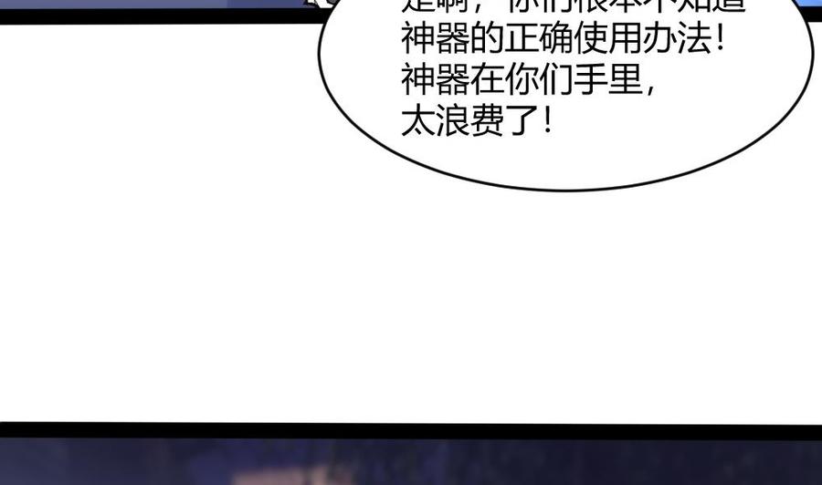 第190话 开启F键-第191话