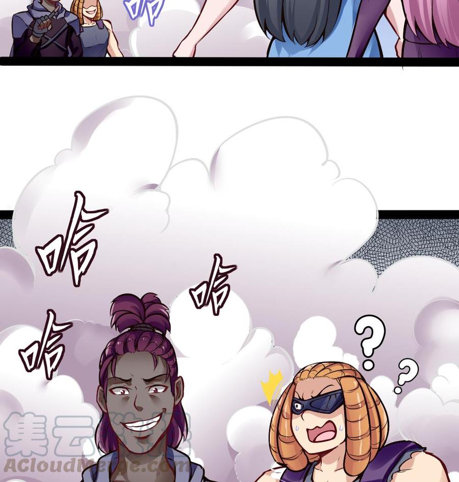 第190话 开启F键-第191话