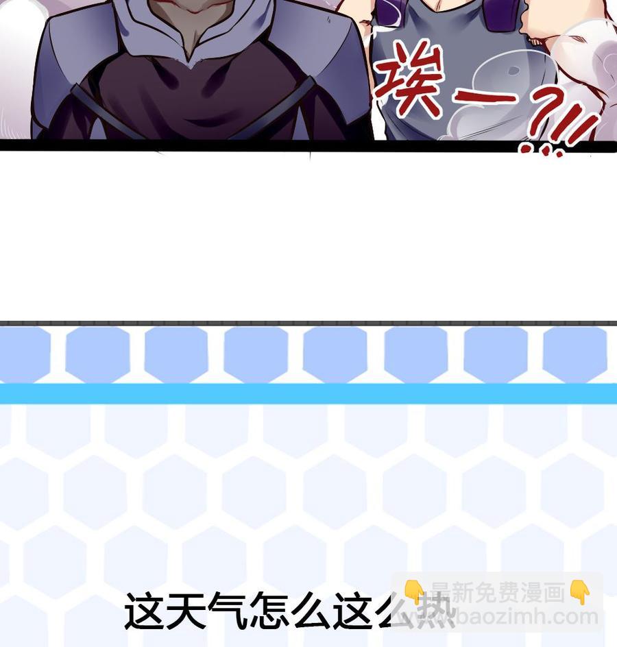 第190话 开启F键-第191话