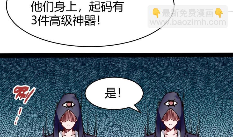 第192话 松韬-第193话