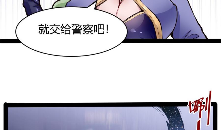 第192话 松韬-第193话