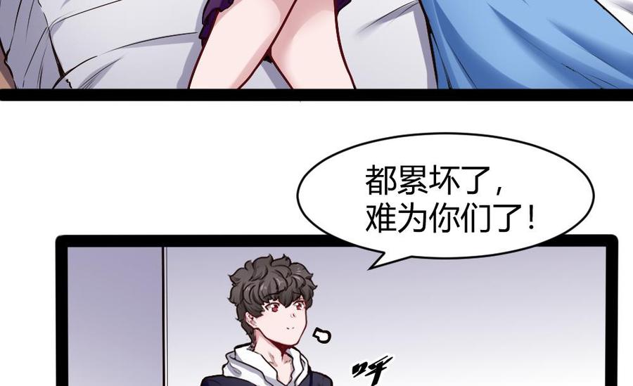 第192话 松韬-第193话