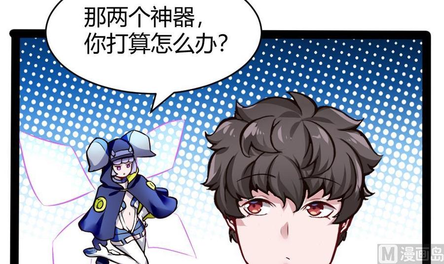 第192话 松韬-第193话