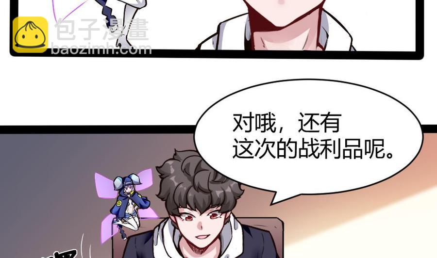 第192话 松韬-第193话
