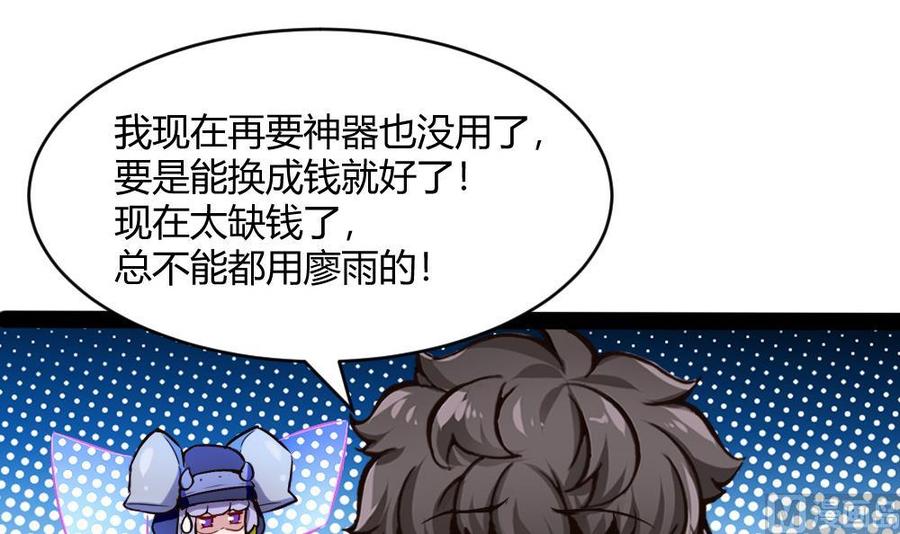 第192话 松韬-第193话