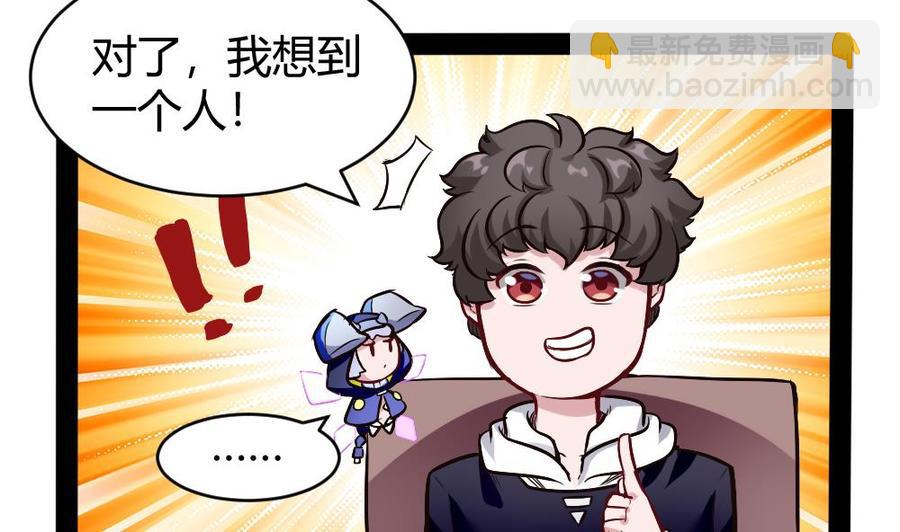 第192话 松韬-第193话