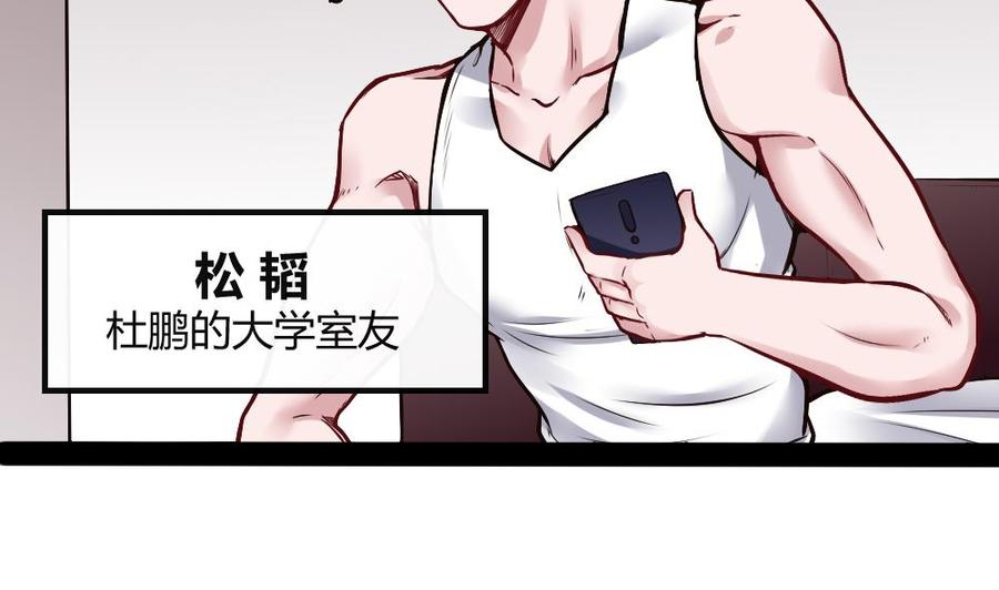 第192话 松韬-第193话