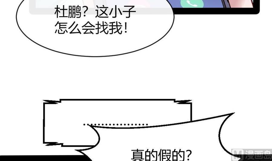 第192话 松韬-第193话