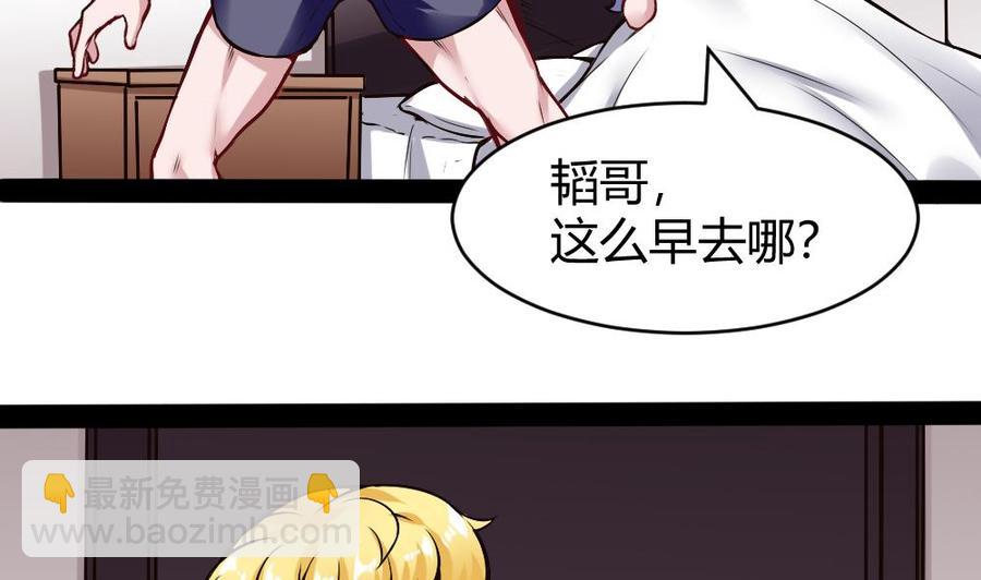 第192话 松韬-第193话