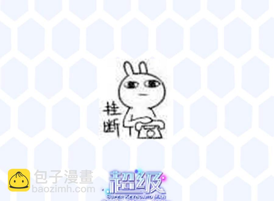 第192话 松韬-第193话