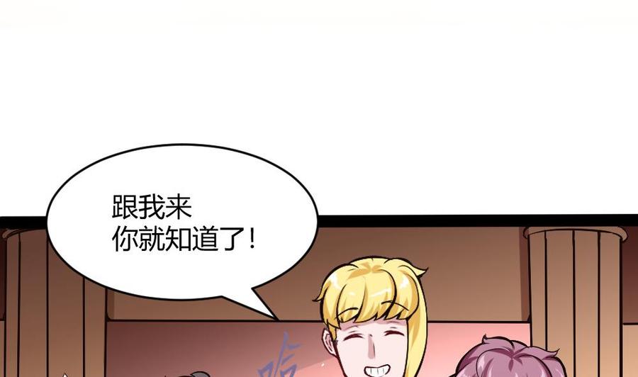 第194话 黑市-第195话