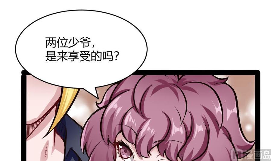 第194话 黑市-第195话