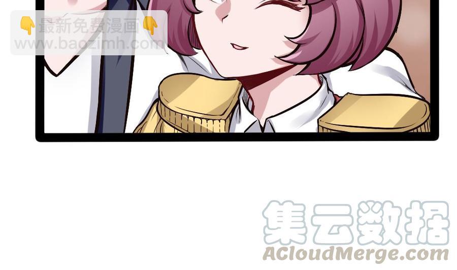 第194话 黑市-第195话