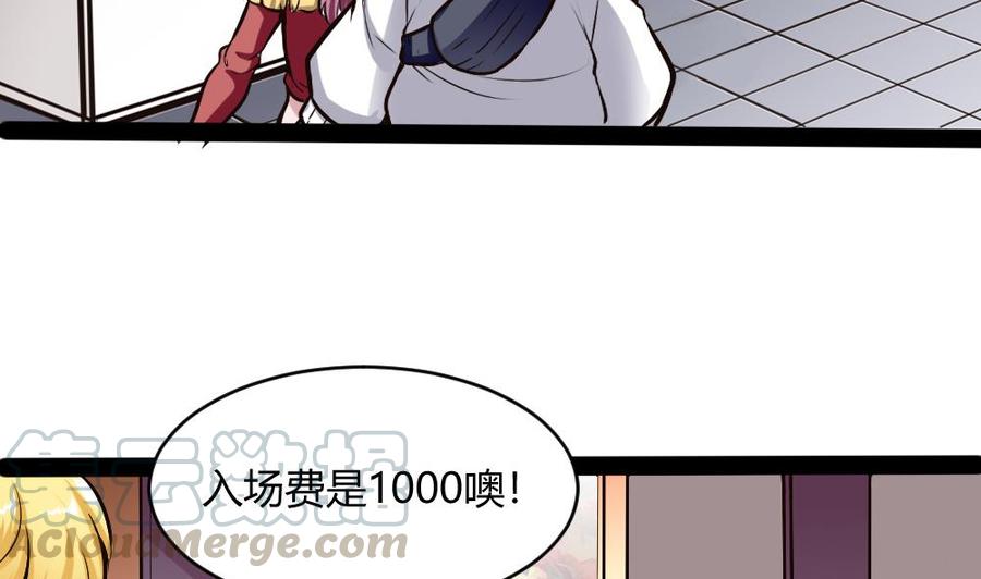 第194话 黑市-第195话