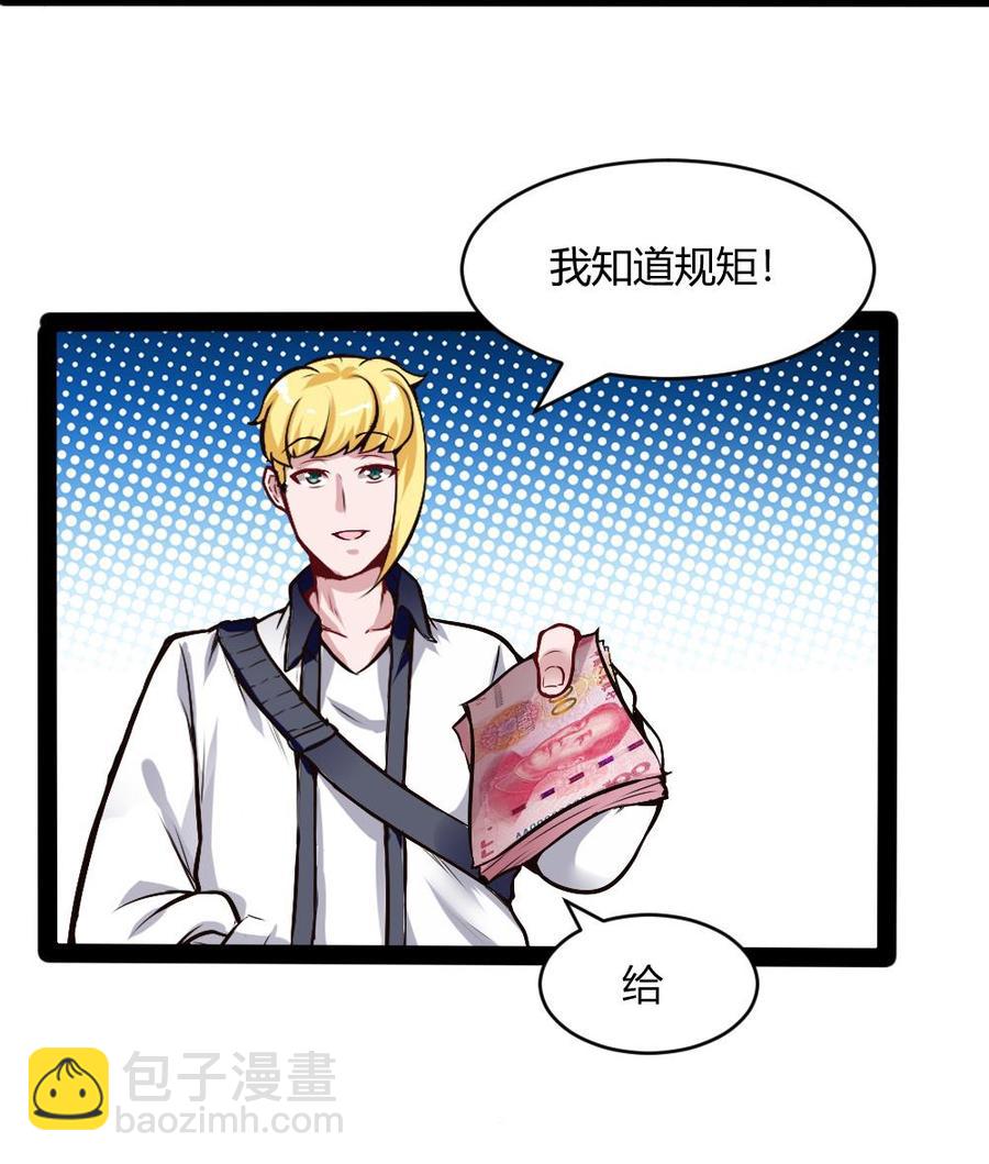 第194话 黑市-第195话