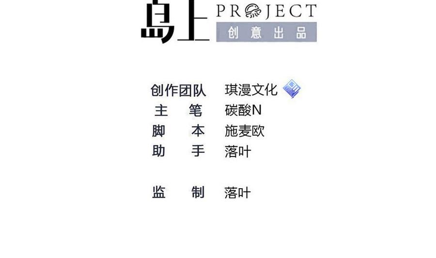 第194话 黑市-第195话