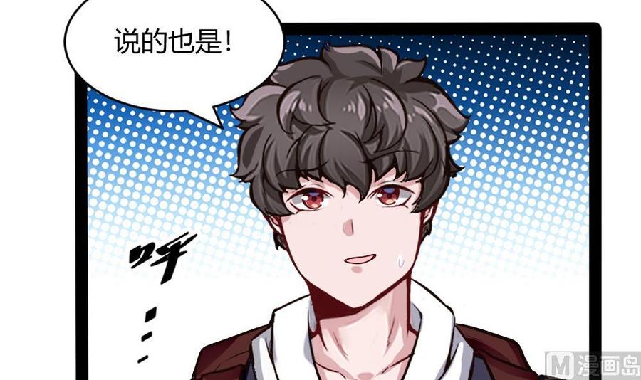 第194话 黑市-第195话