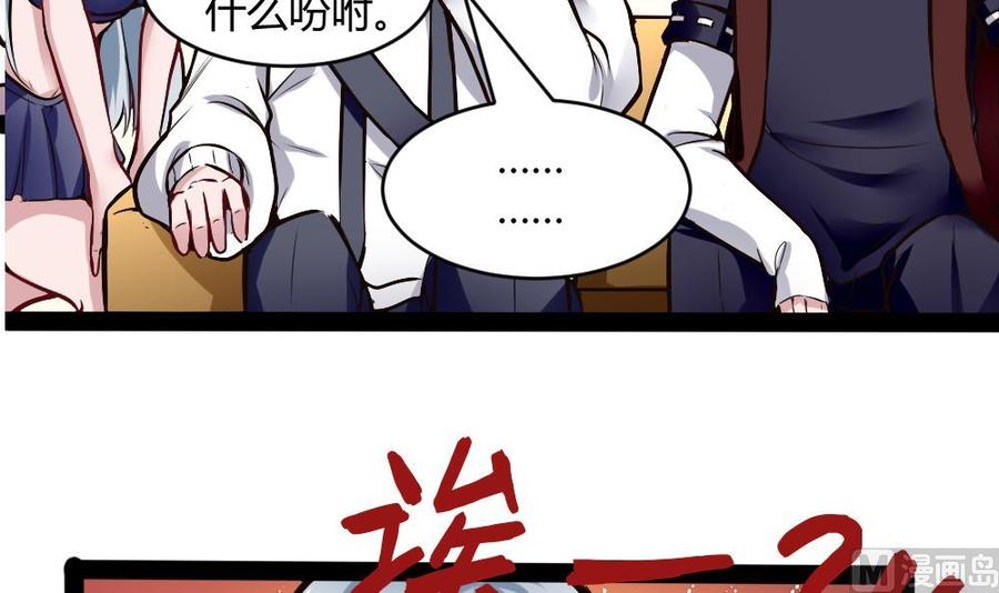 第194话 黑市-第195话