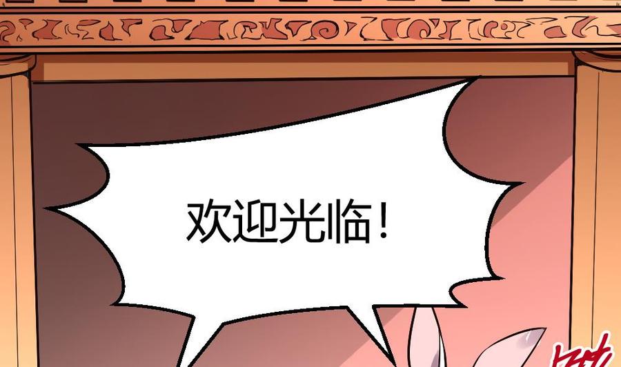 第194话 黑市-第195话