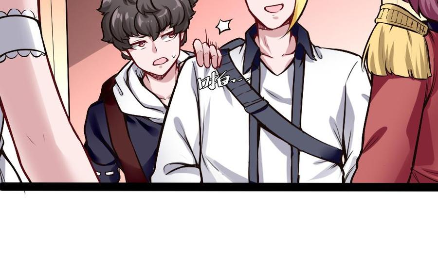 第194话 黑市-第195话