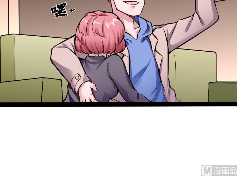 第196话 暴富的杜鹏-第197话