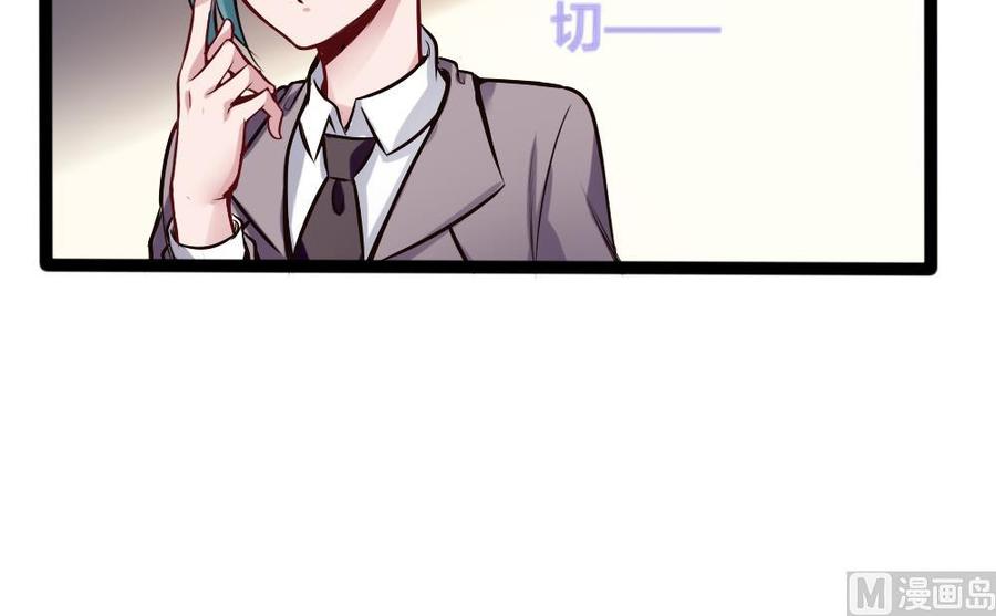 第198话 买房-第199话