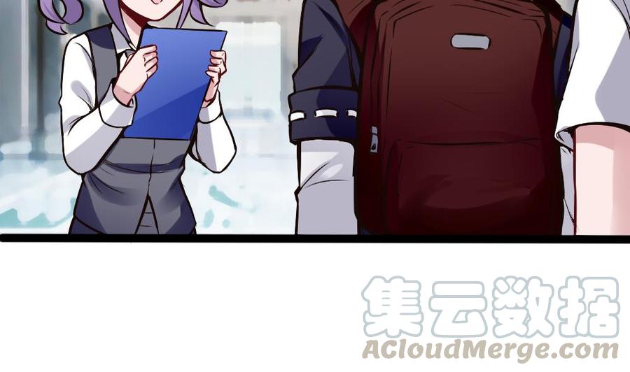 第198话 买房-第199话