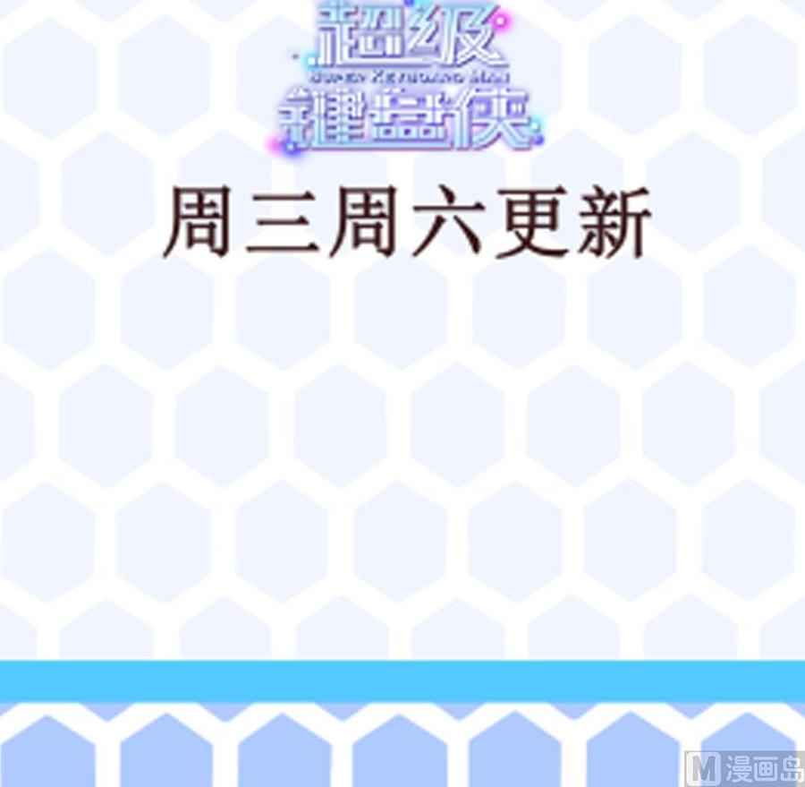 第198话 买房-第199话