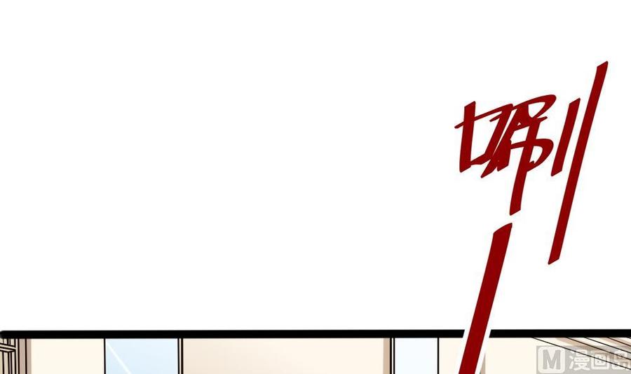 第198话 买房-第199话
