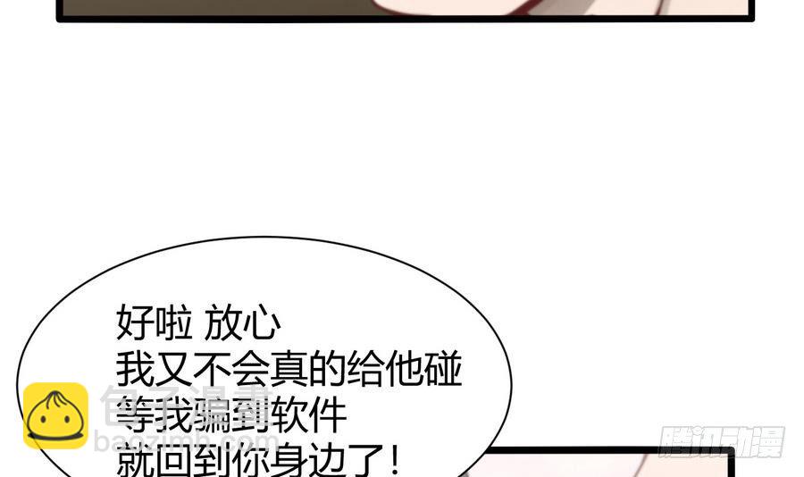 第2话 抓个正着(1/2)-第3话