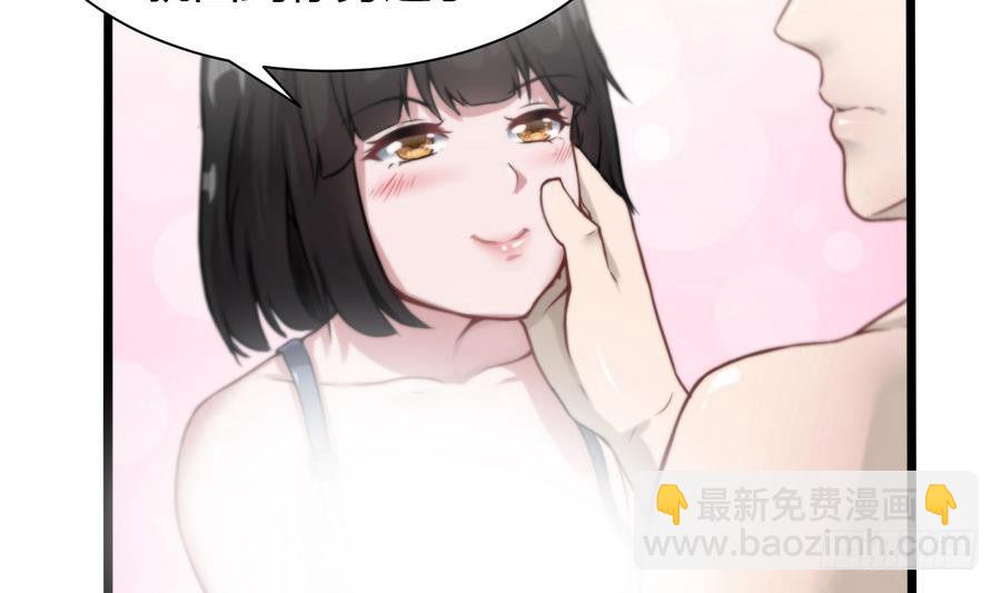 第2话 抓个正着(1/2)-第3话