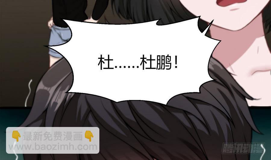 第2话 抓个正着(1/2)-第3话