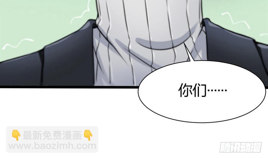 第2话 抓个正着(1/2)-第3话