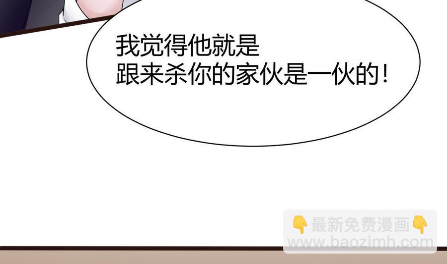 第20话  B键的威力(1/2)-第21话