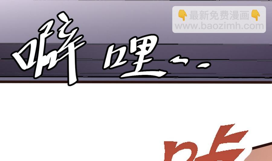 第20话  B键的威力(1/2)-第21话