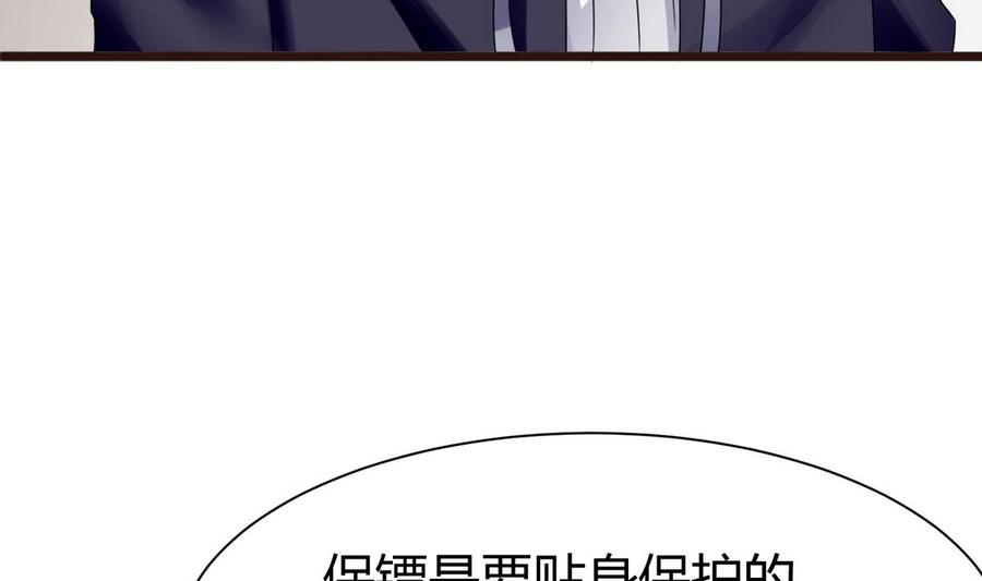 第22话 有人？(1/2)-第23话