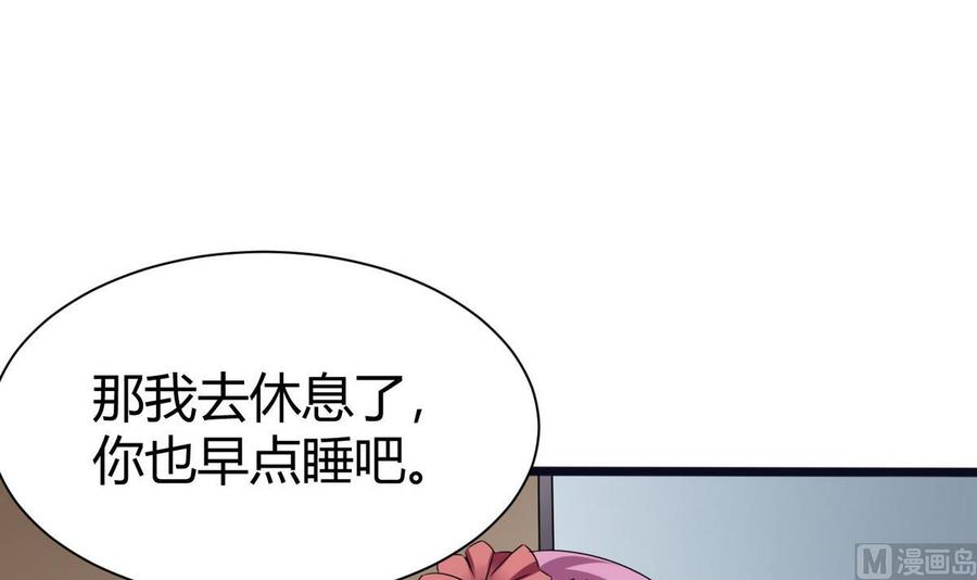 第22话 有人？(1/2)-第23话