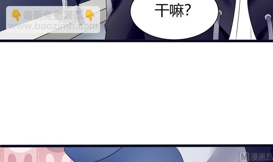第22话 有人？(1/2)-第23话