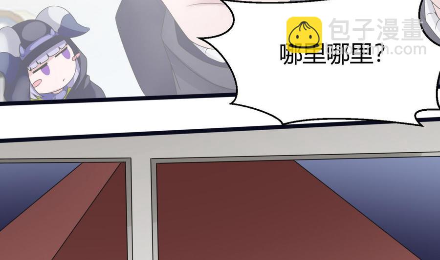 第22话 有人？(1/2)-第23话