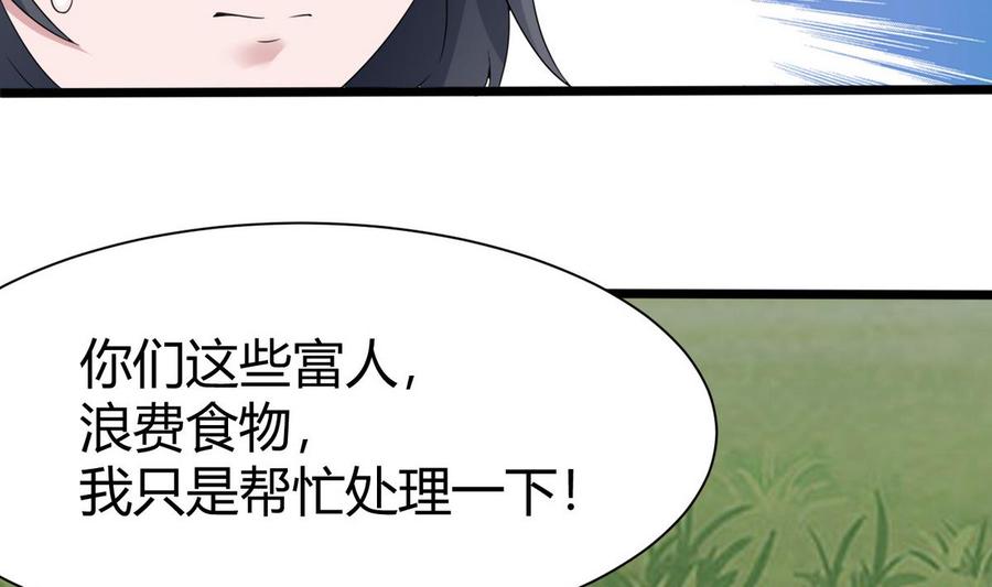第24话  新任务(1/2)-第25话