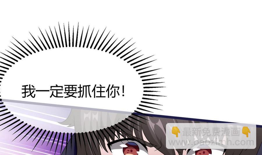 第24话  新任务(1/2)-第25话