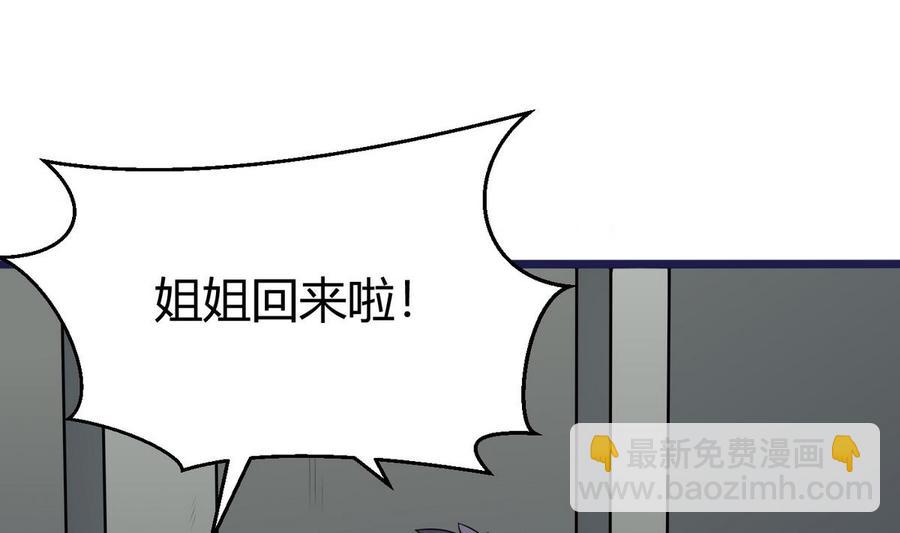 第24话  新任务(1/2)-第25话