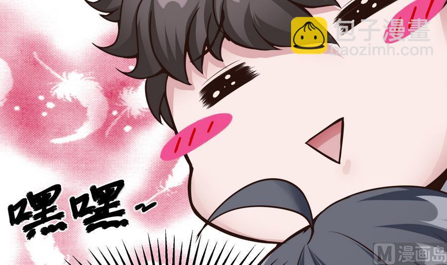 第30话 香汗淋漓(1/2)-第31话