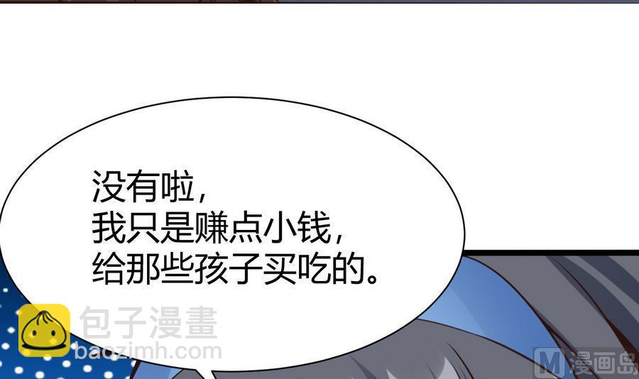 第30话 香汗淋漓(1/2)-第31话