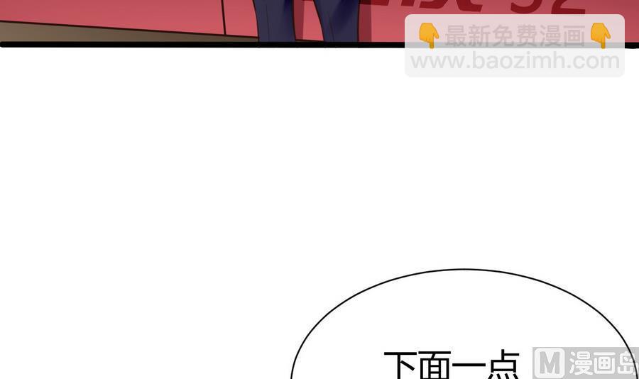 第32话  冷却丸(1/2)-第33话