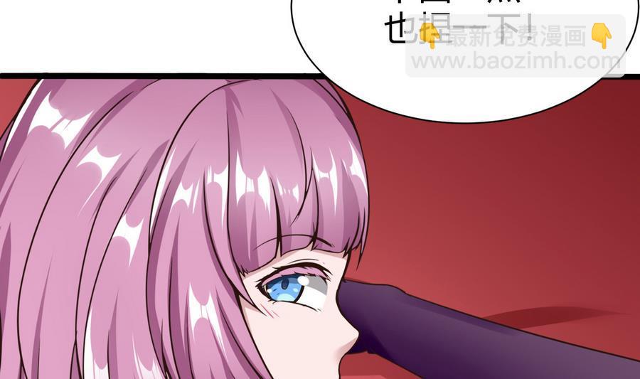 第32话  冷却丸(1/2)-第33话