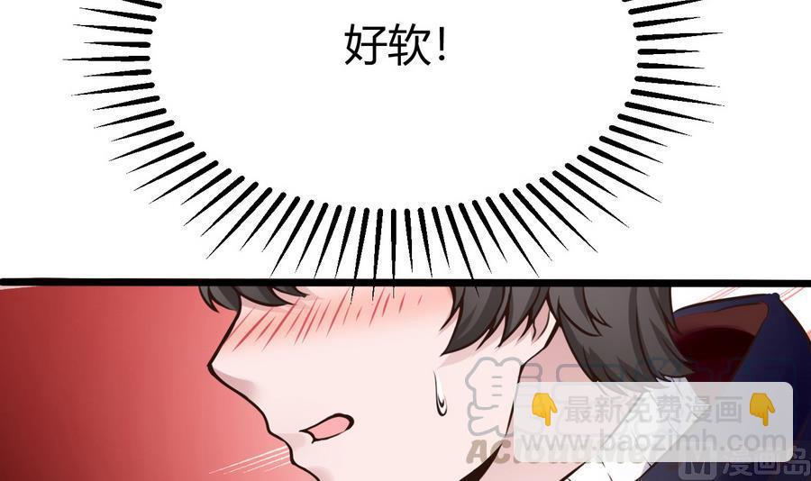 第32话  冷却丸(1/2)-第33话