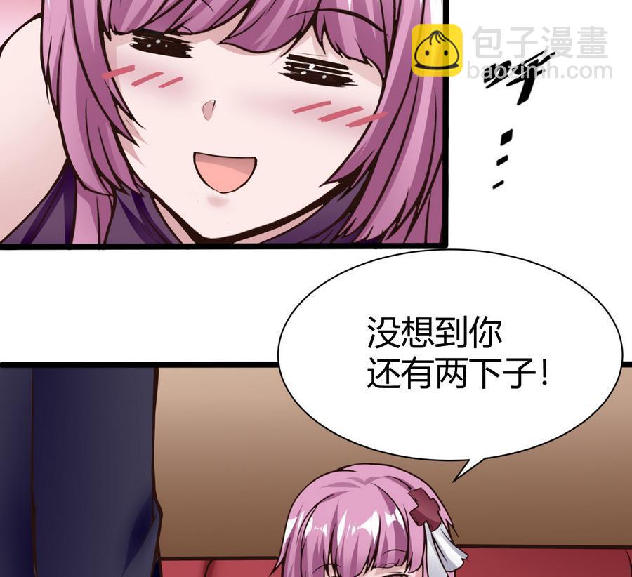 第32话  冷却丸(1/2)-第33话