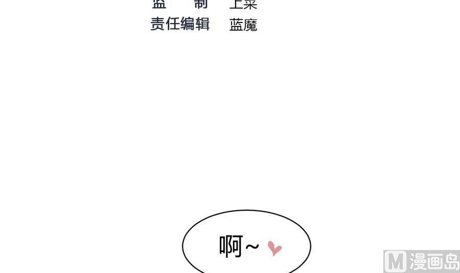 第32话  冷却丸(1/2)-第33话